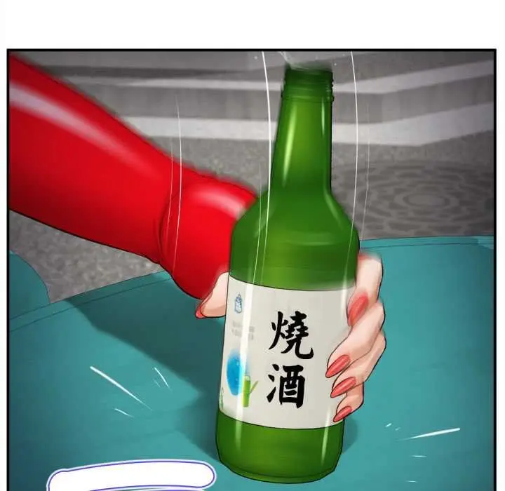 《无限轮回的一天》第1话图164