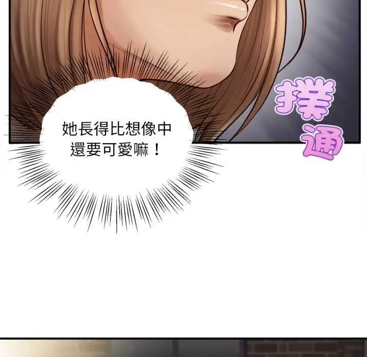《无限轮回的一天》第1话图169