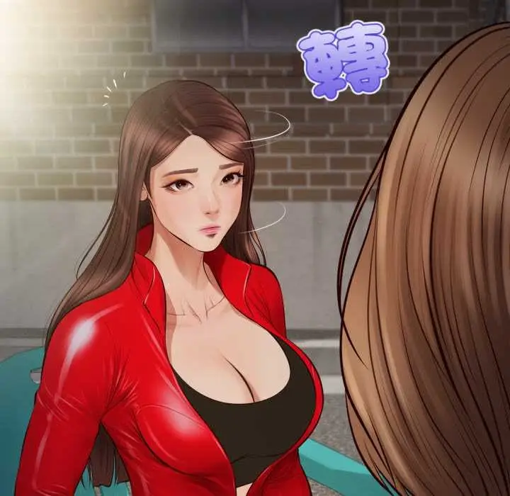 《无限轮回的一天》第1话图170