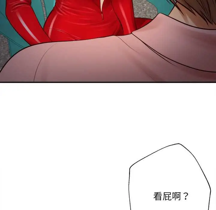 《无限轮回的一天》第1话图171