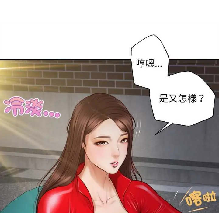 《无限轮回的一天》第1话图178