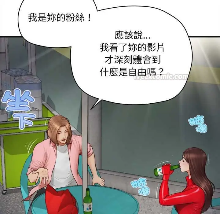 《无限轮回的一天》第1话图180