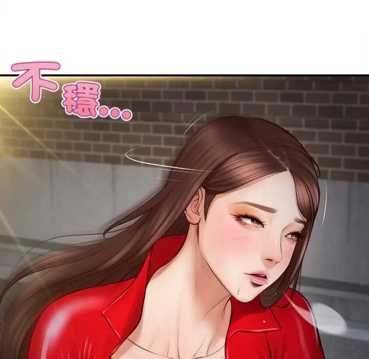 《无限轮回的一天》第1话图182