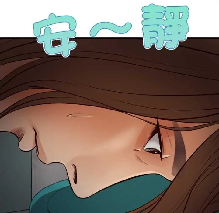 《无限轮回的一天》第1话图186