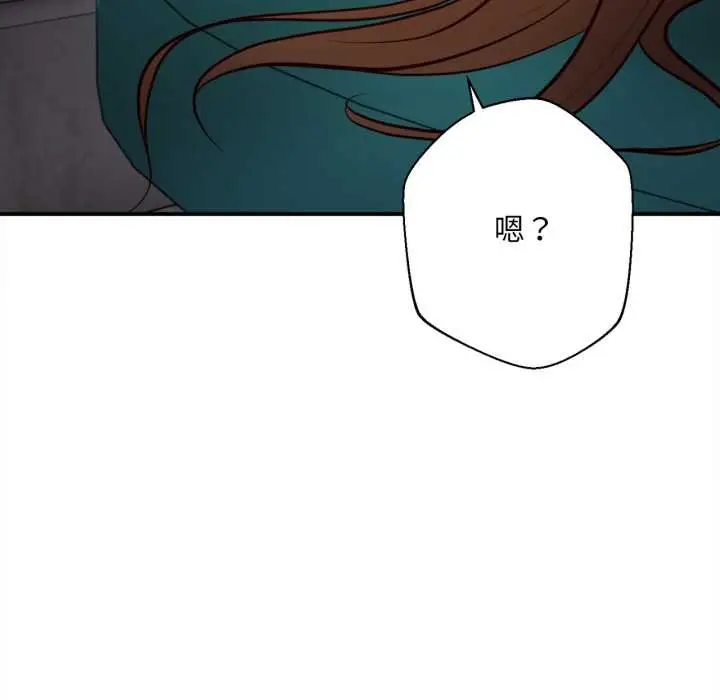 《无限轮回的一天》第1话图187