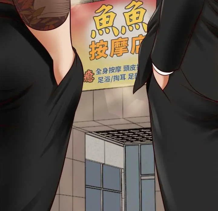 《无限轮回的一天》第1话图22