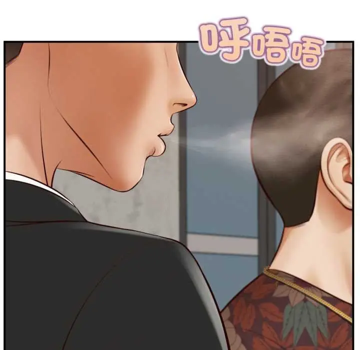 《无限轮回的一天》第1话图26