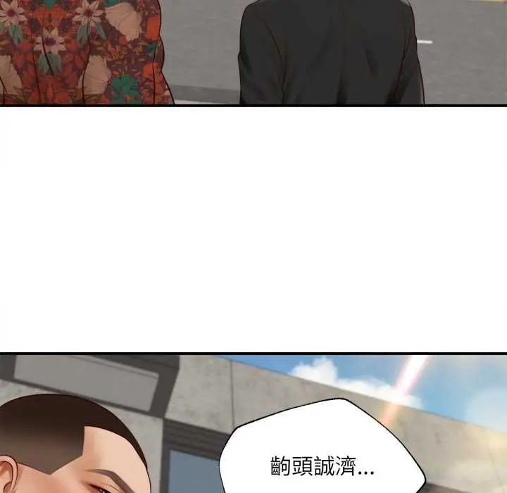 《无限轮回的一天》第1话图33