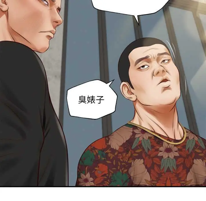 《无限轮回的一天》第1话图34