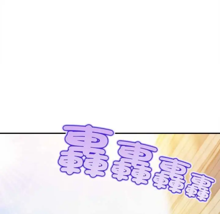 《无限轮回的一天》第1话图37