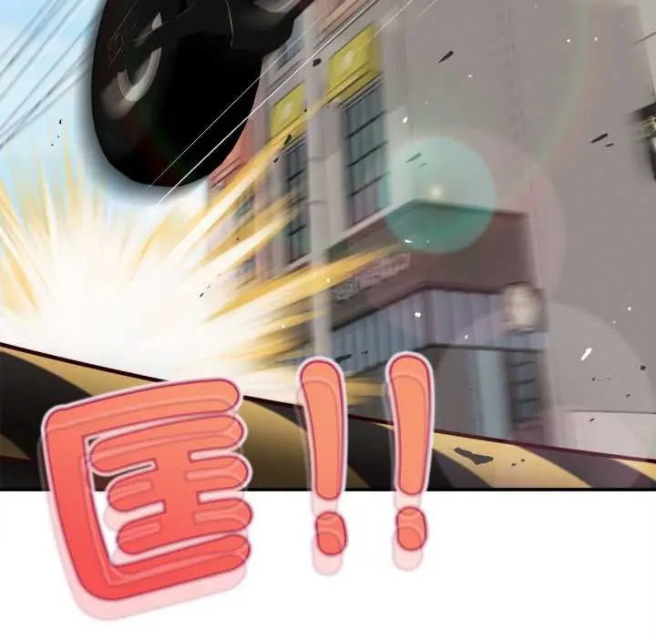 《无限轮回的一天》第1话图39