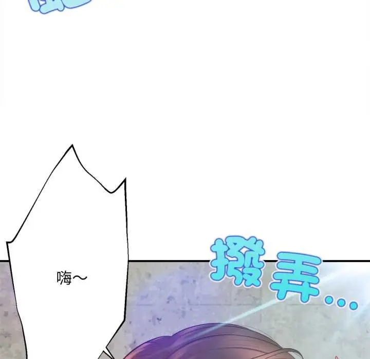 《无限轮回的一天》第1话图58