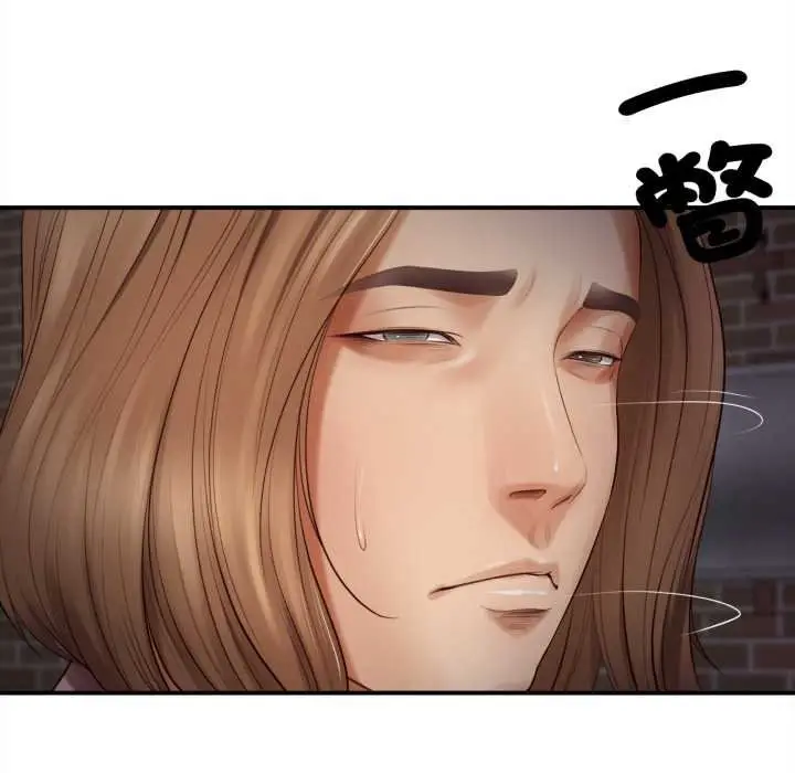 《无限轮回的一天》第1话图94