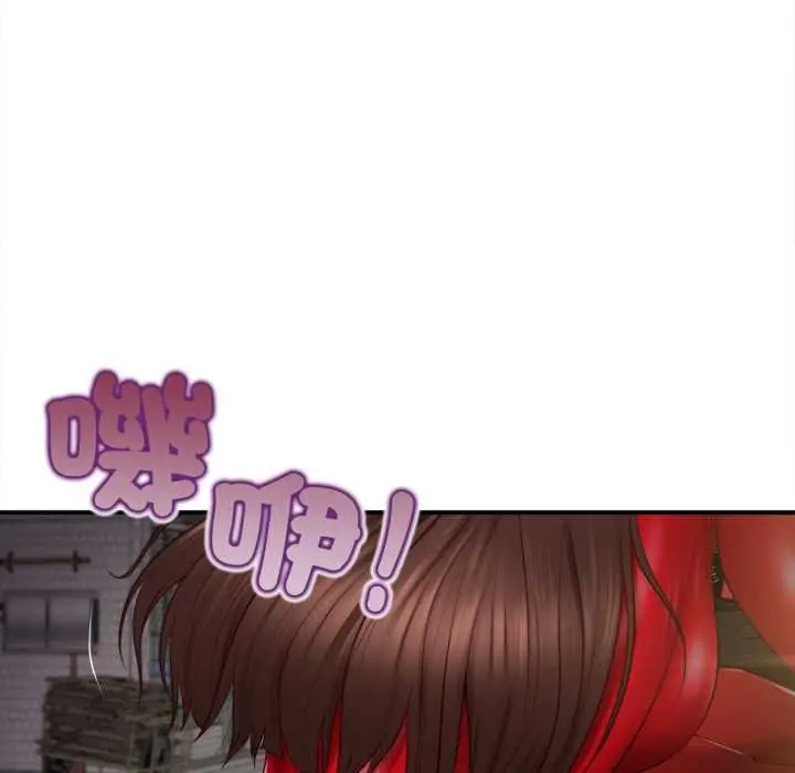 《无限轮回的一天》第1话图95