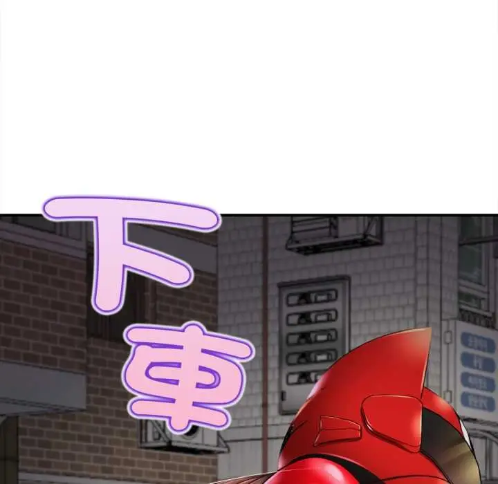 《无限轮回的一天》第1话图97