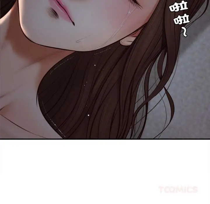 《无限轮回的一天》第3话图111