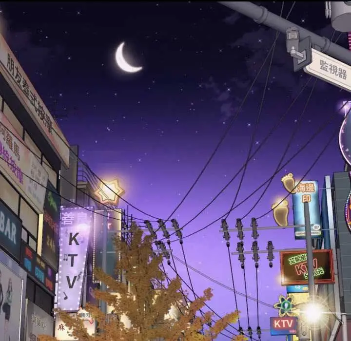 《无限轮回的一天》第3话图113