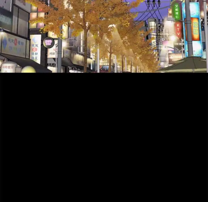 《无限轮回的一天》第3话图114
