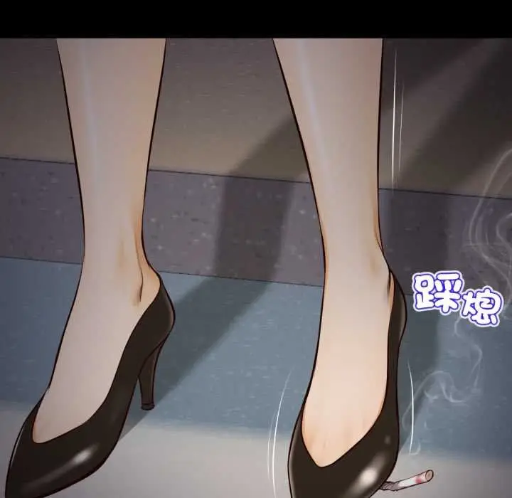《无限轮回的一天》第3话图127