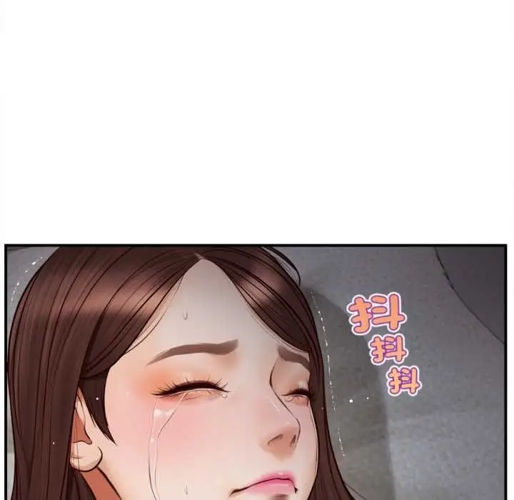 《无限轮回的一天》第3话图139