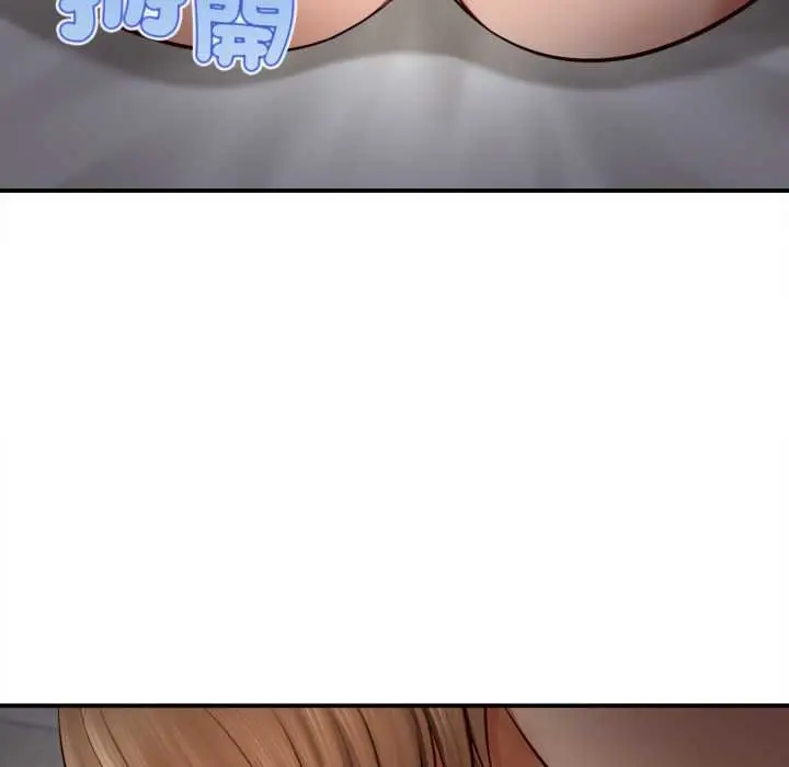 《无限轮回的一天》第3话图149