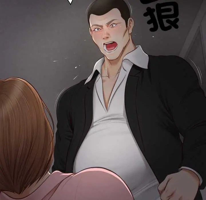 《无限轮回的一天》第3话图27