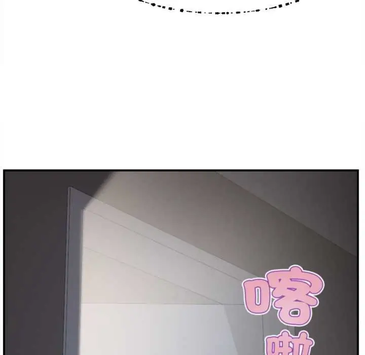 《无限轮回的一天》第3话图33