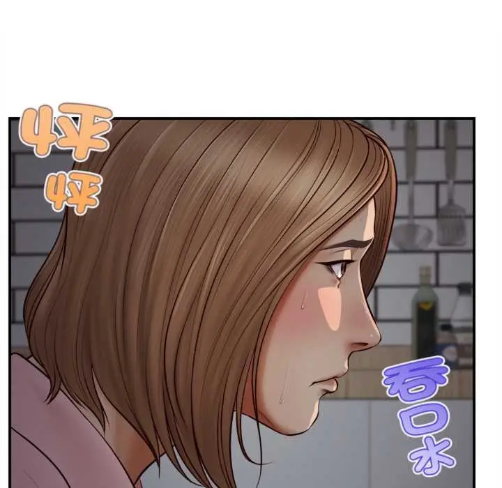 《无限轮回的一天》第3话图35