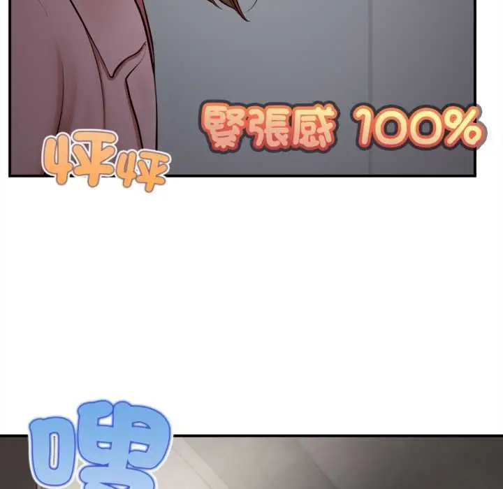 《无限轮回的一天》第3话图36