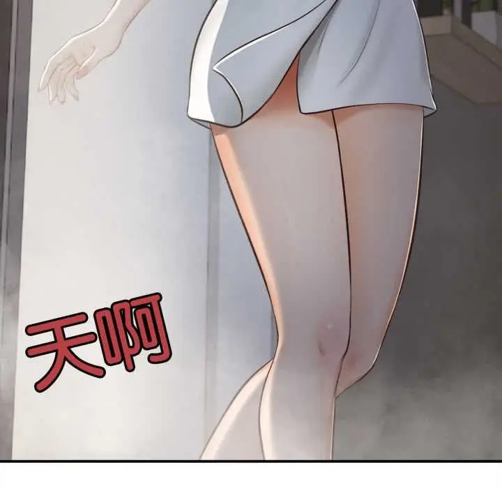 《无限轮回的一天》第3话图38