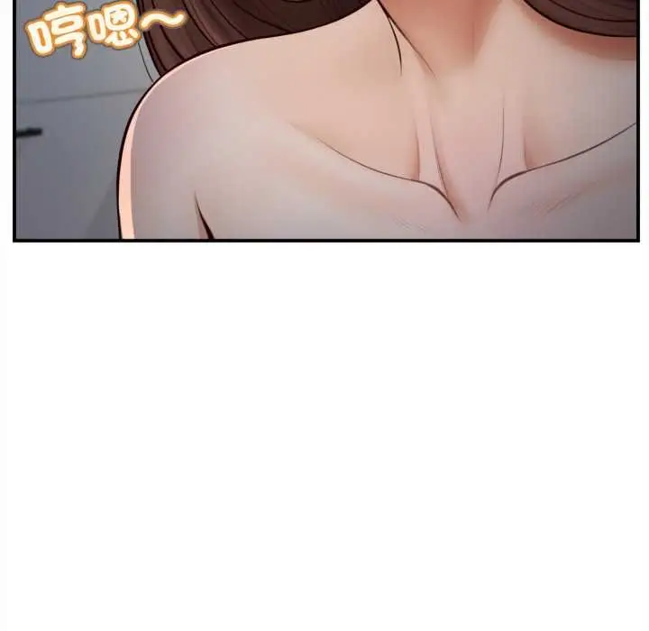 《无限轮回的一天》第3话图55