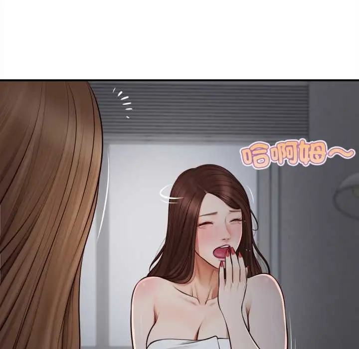 《无限轮回的一天》第3话图56