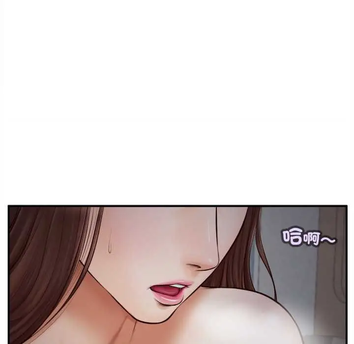 《无限轮回的一天》第3话图62