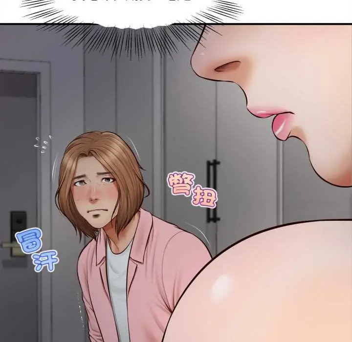 《无限轮回的一天》第3话图64