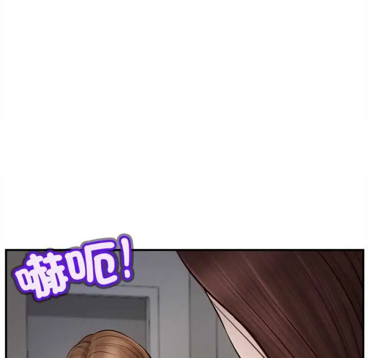 《无限轮回的一天》第3话图67