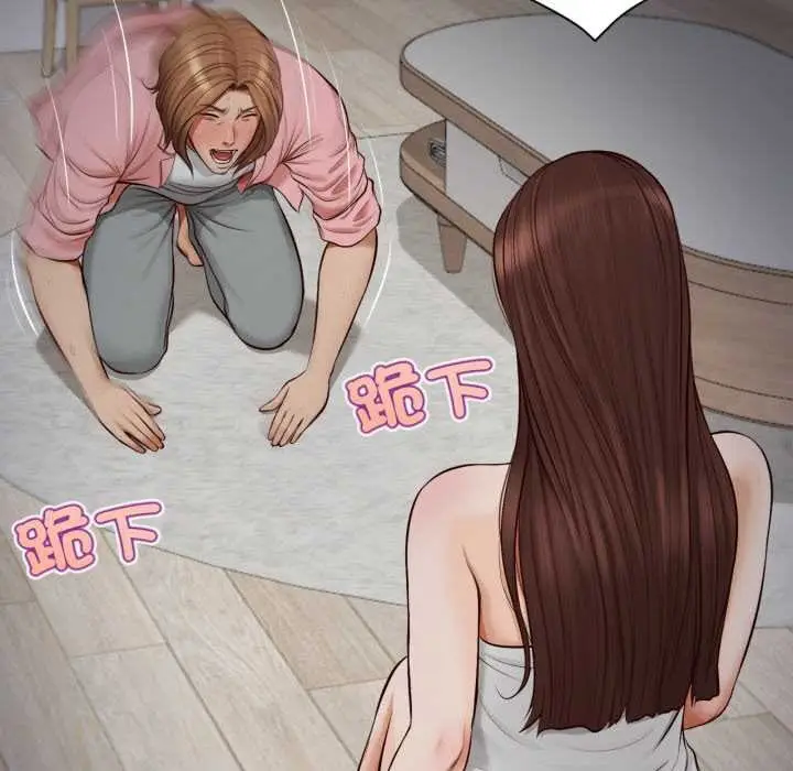 《无限轮回的一天》第3话图70