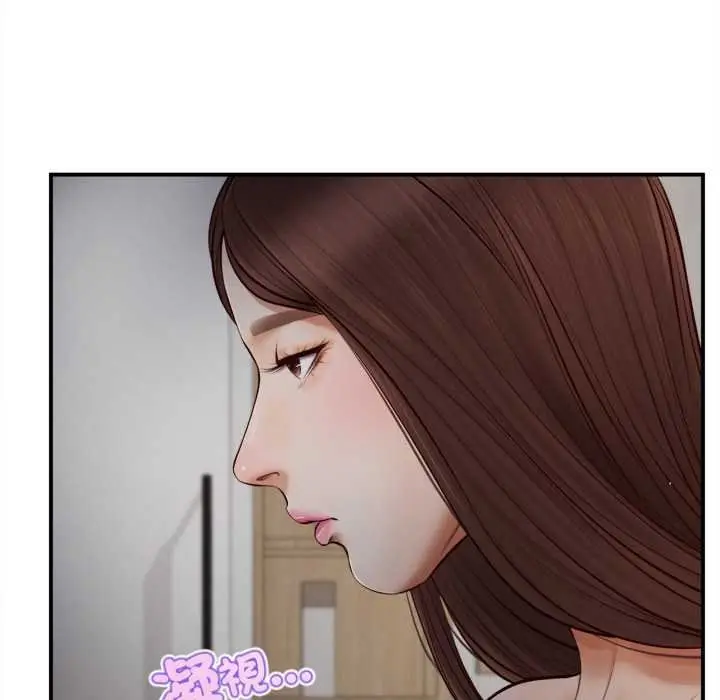 《无限轮回的一天》第3话图72