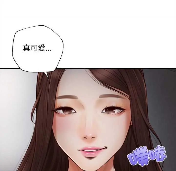 《无限轮回的一天》第3话图76
