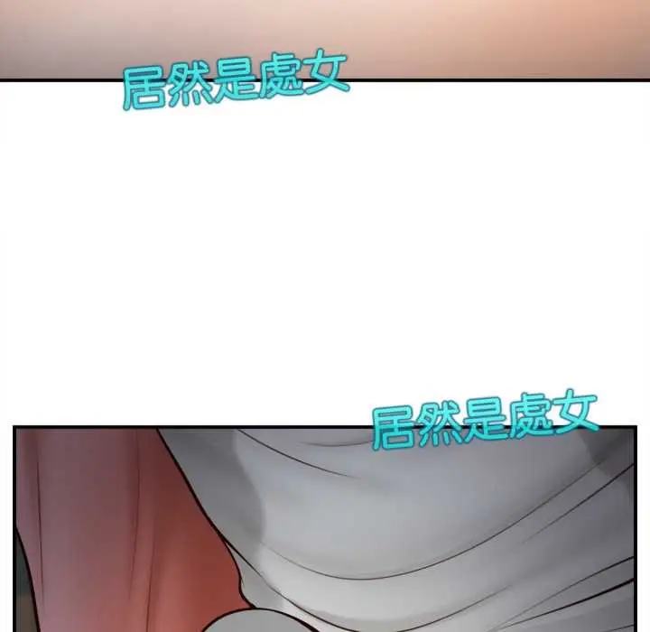 《无限轮回的一天》第3话图86