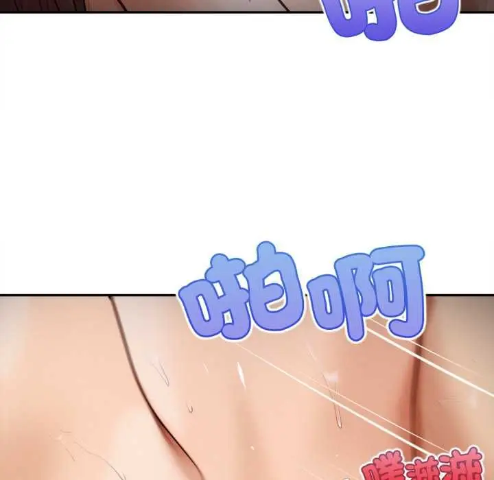 《无限轮回的一天》第8话图103