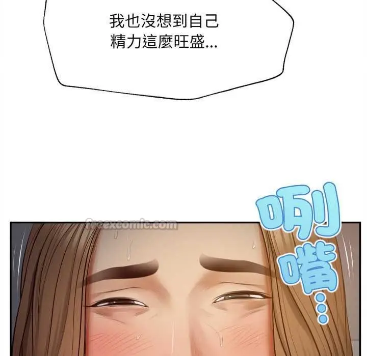 《无限轮回的一天》第8话图105