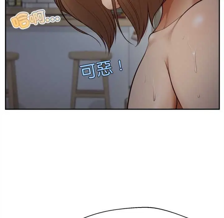 《无限轮回的一天》第8话图116