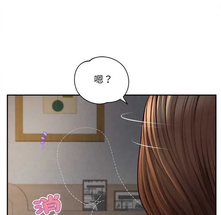 《无限轮回的一天》第8话图134
