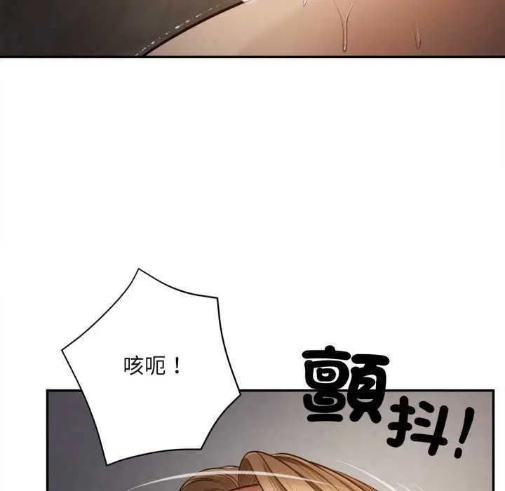 《无限轮回的一天》第8话图140