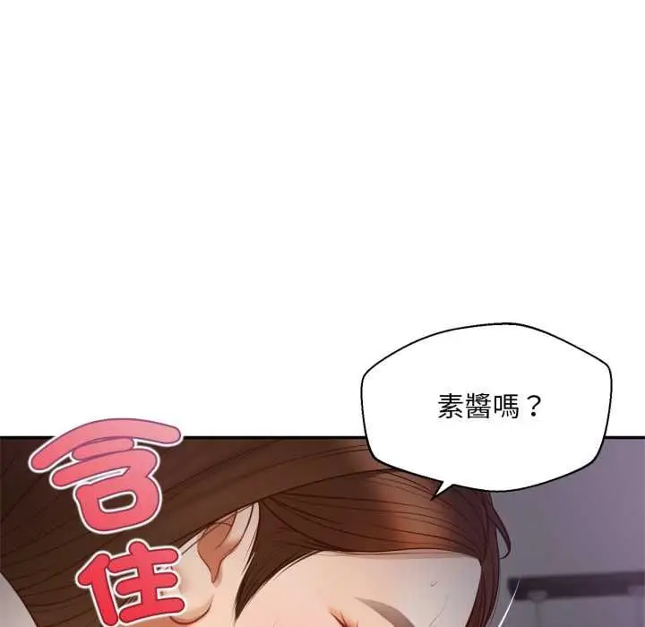 《无限轮回的一天》第8话图166