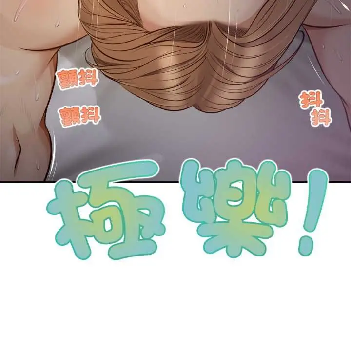 《无限轮回的一天》第8话图171
