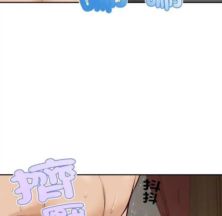 《无限轮回的一天》第8话图18