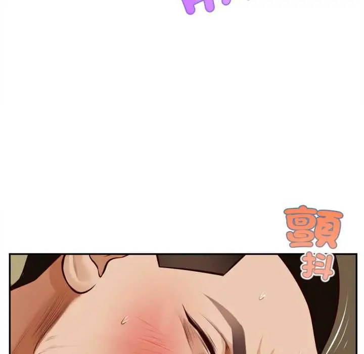《无限轮回的一天》第8话图20