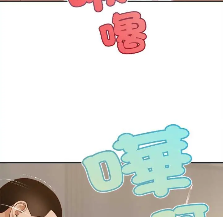 《无限轮回的一天》第8话图38