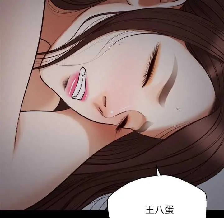 《无限轮回的一天》第8话图59